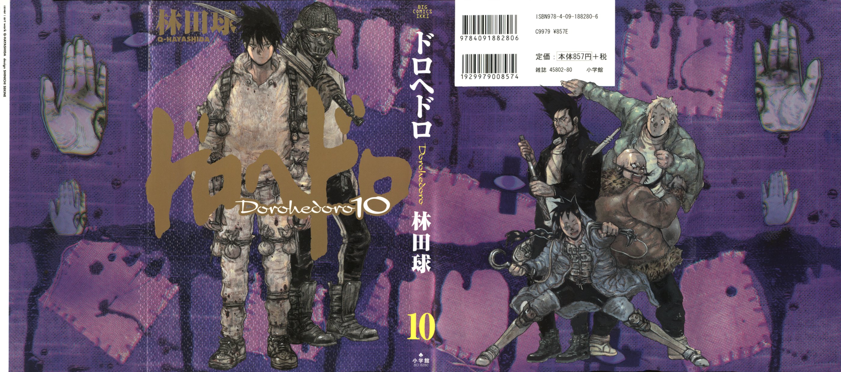 Dorohedoro - 10 THANKS.jpg 